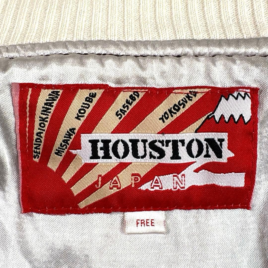 ヒューストン　アラスカ　スカジャン　スーベニアジャケット　別珍　ベロア　FREE