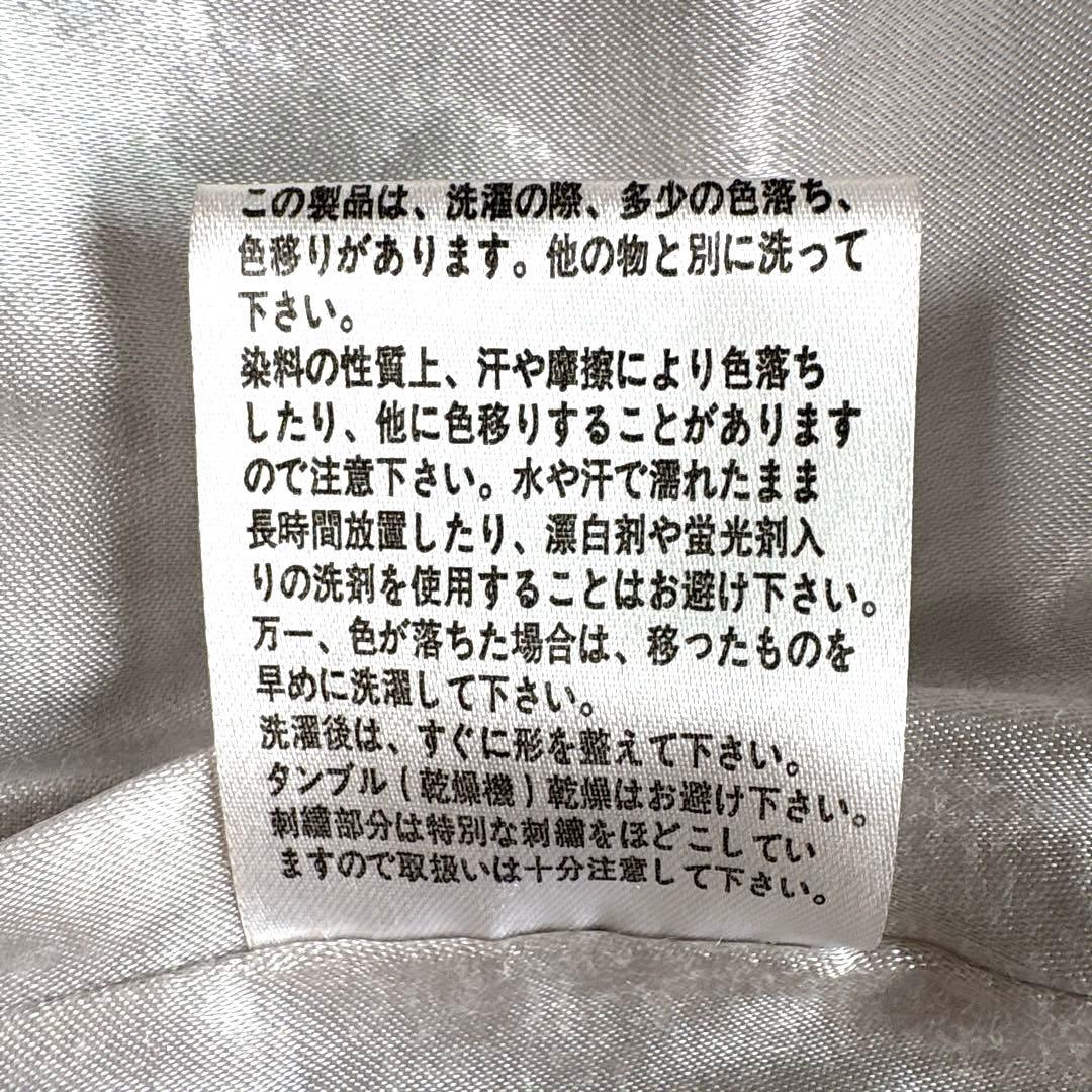 ヒューストン　アラスカ　スカジャン　スーベニアジャケット　別珍　ベロア　FREE