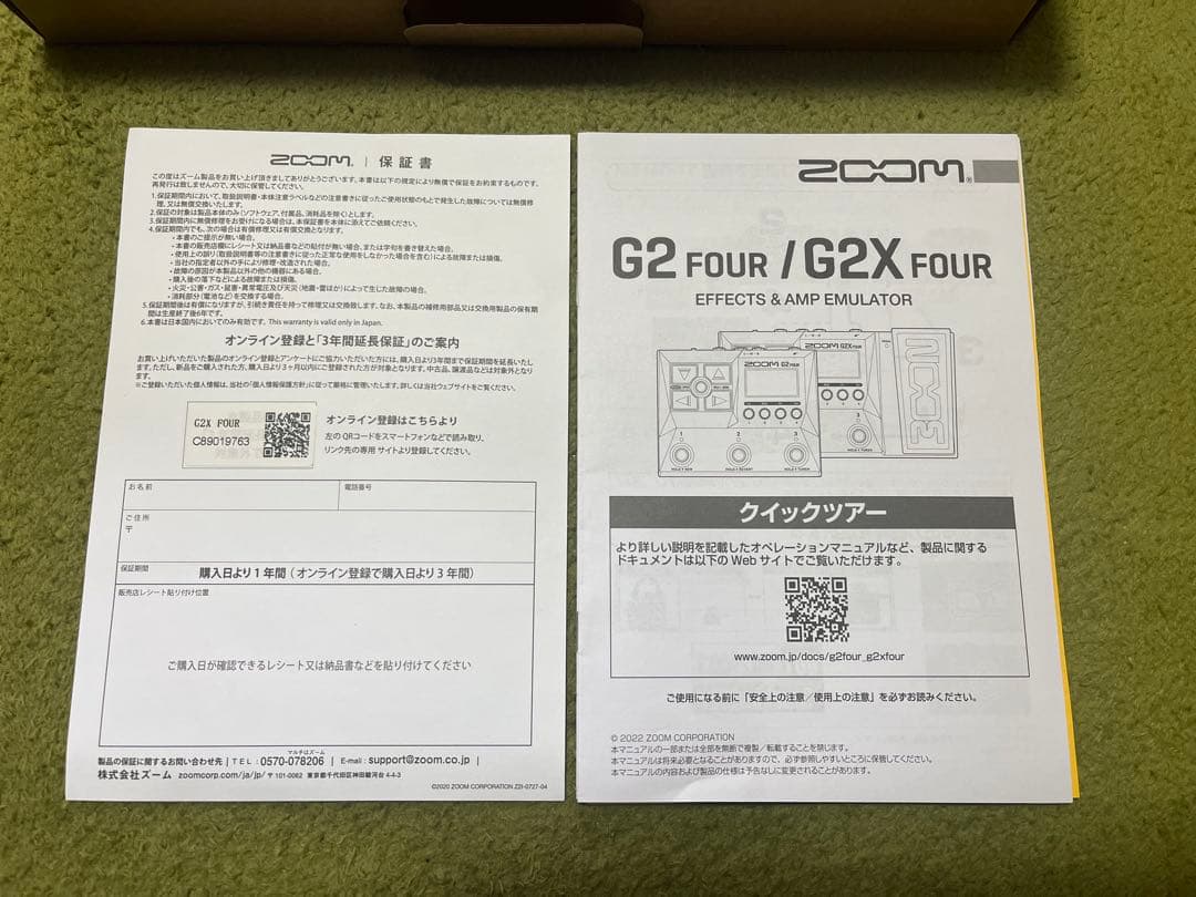 ZOOM G2X FOUR ギターエフェクター 新品未使用