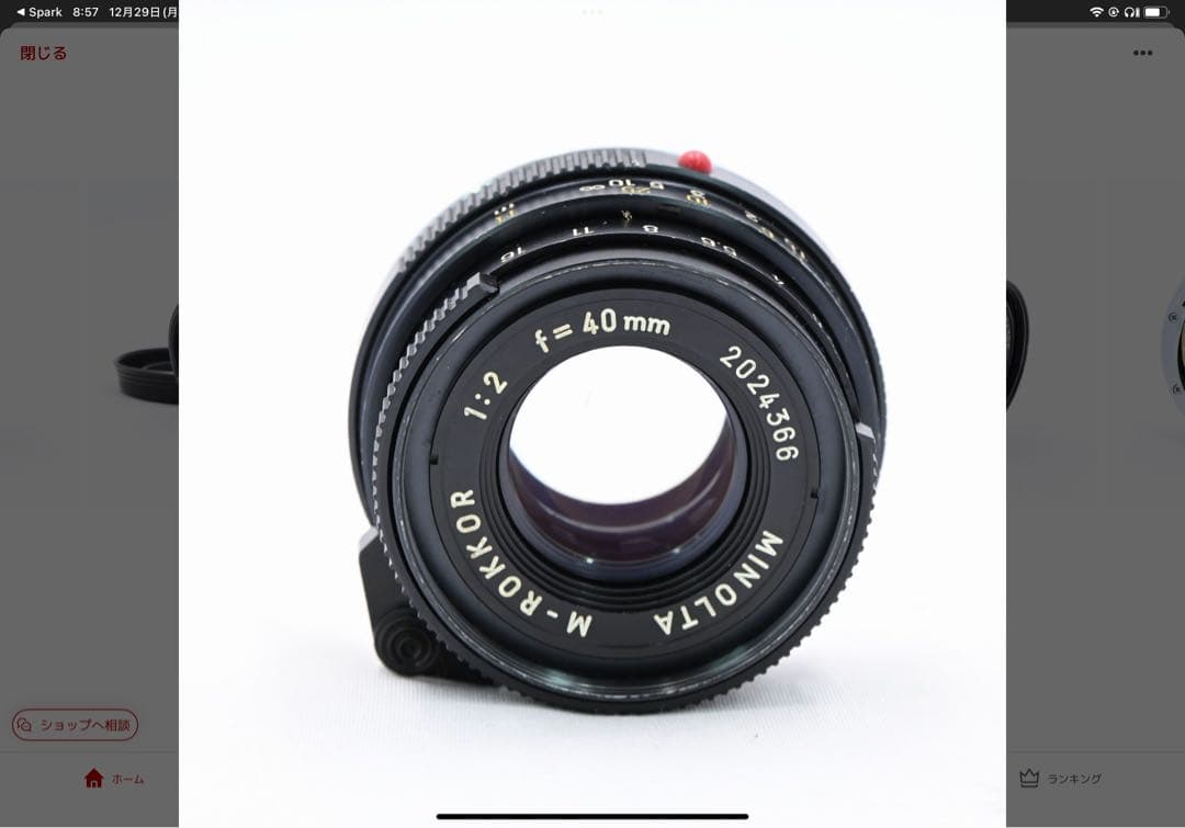 ミノルタ Minolta M-ROKKOR 40mm F2