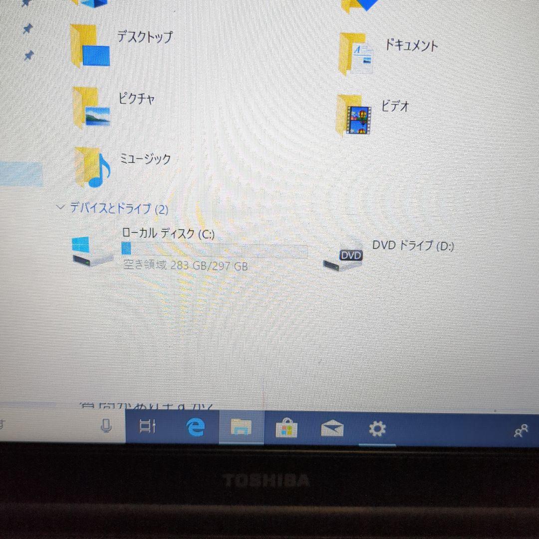 Windowsノート本体 Toshiba dynabook satellite b552/f