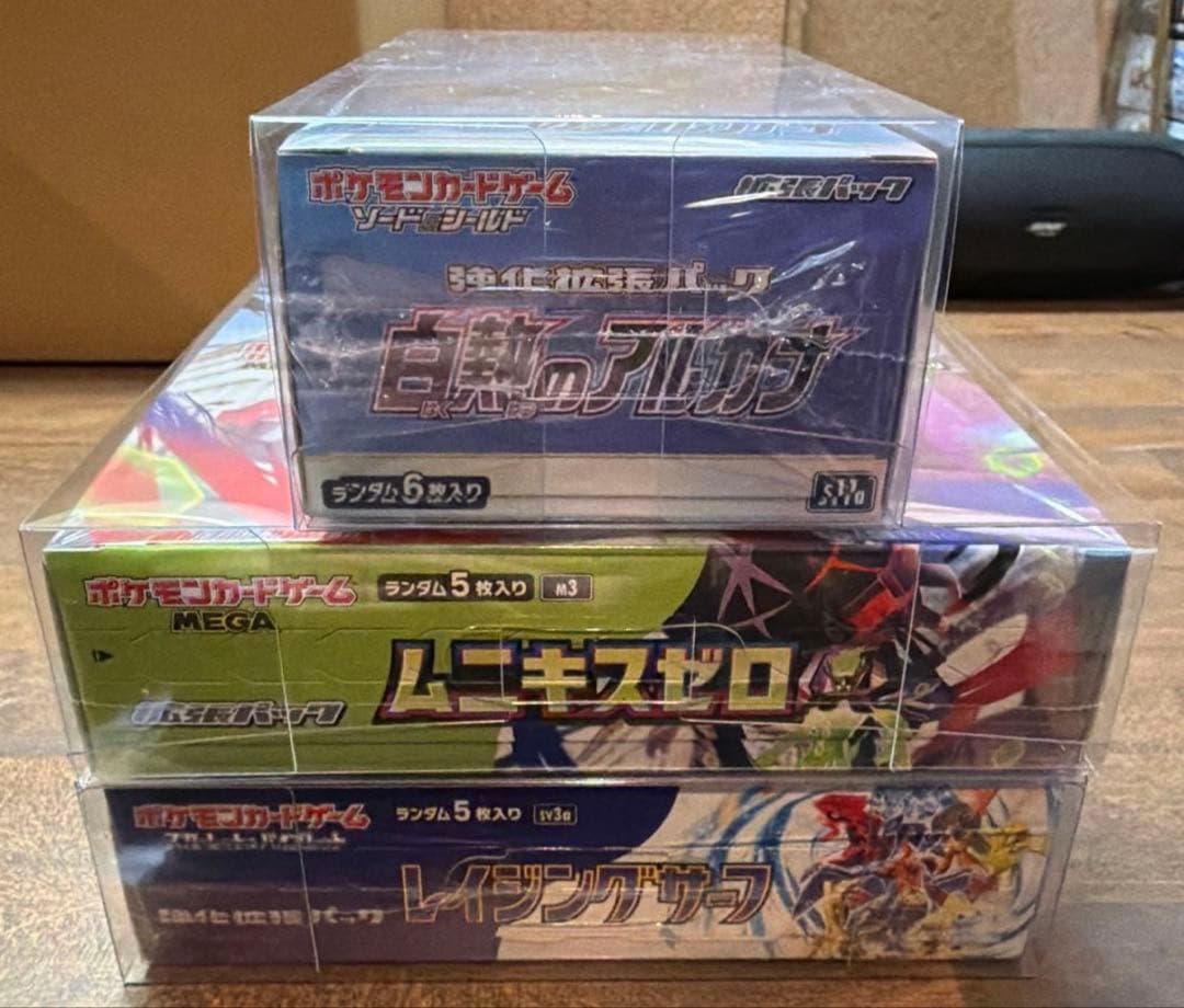 ポケモンカードゲーム ムニキスゼロ/レイジングサーフ/白熱のアルカナBOX