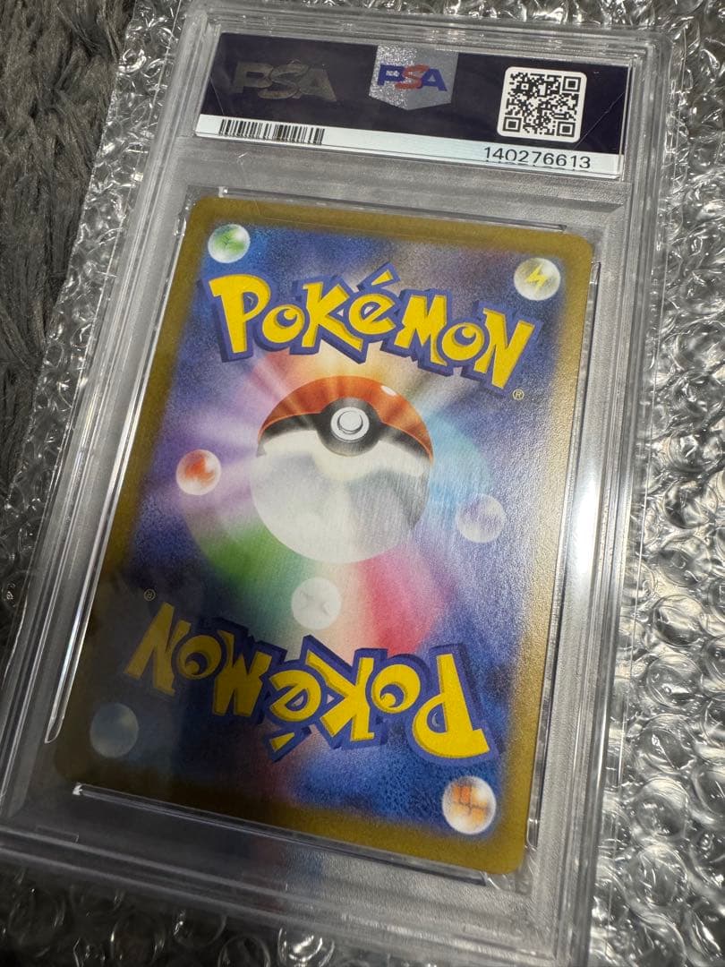 リーリエの決心PSA10 トレーナーカード　即購入不可