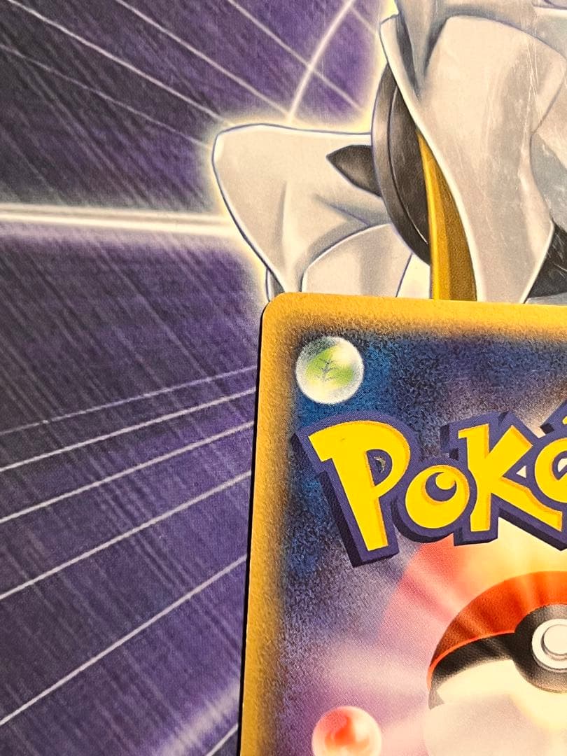 【極美品】ポケモン　デオキシス HP70 ★絶版(デルタ種)