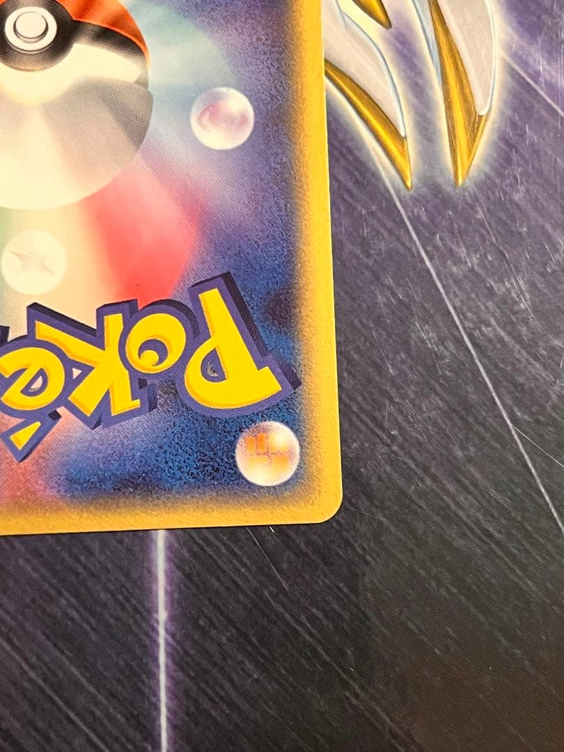 【極美品】ポケモン　デオキシス HP70 ★絶版(デルタ種)