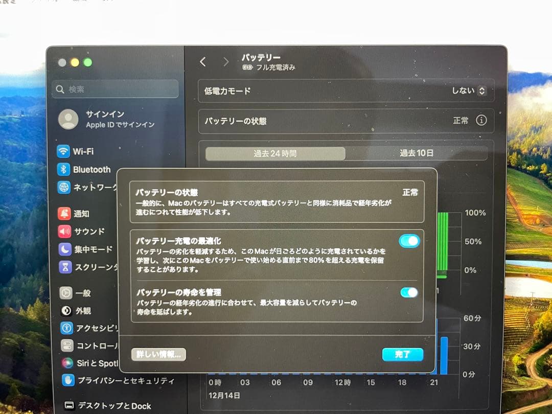 MacBook Air 2019 スペースグレー 充電器付き