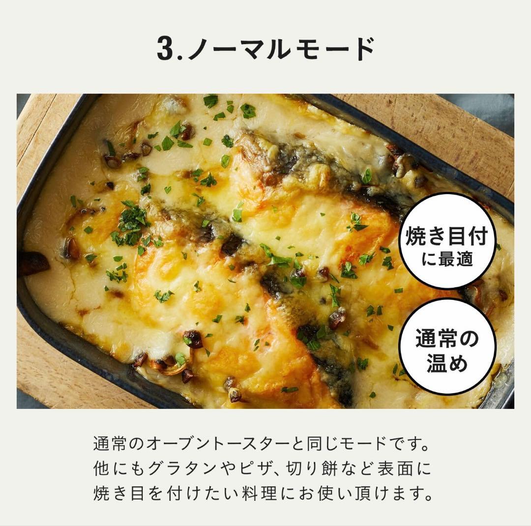 【保証付/新品未使用 】BRUNO スチーム＆ベイクトースター BOE067