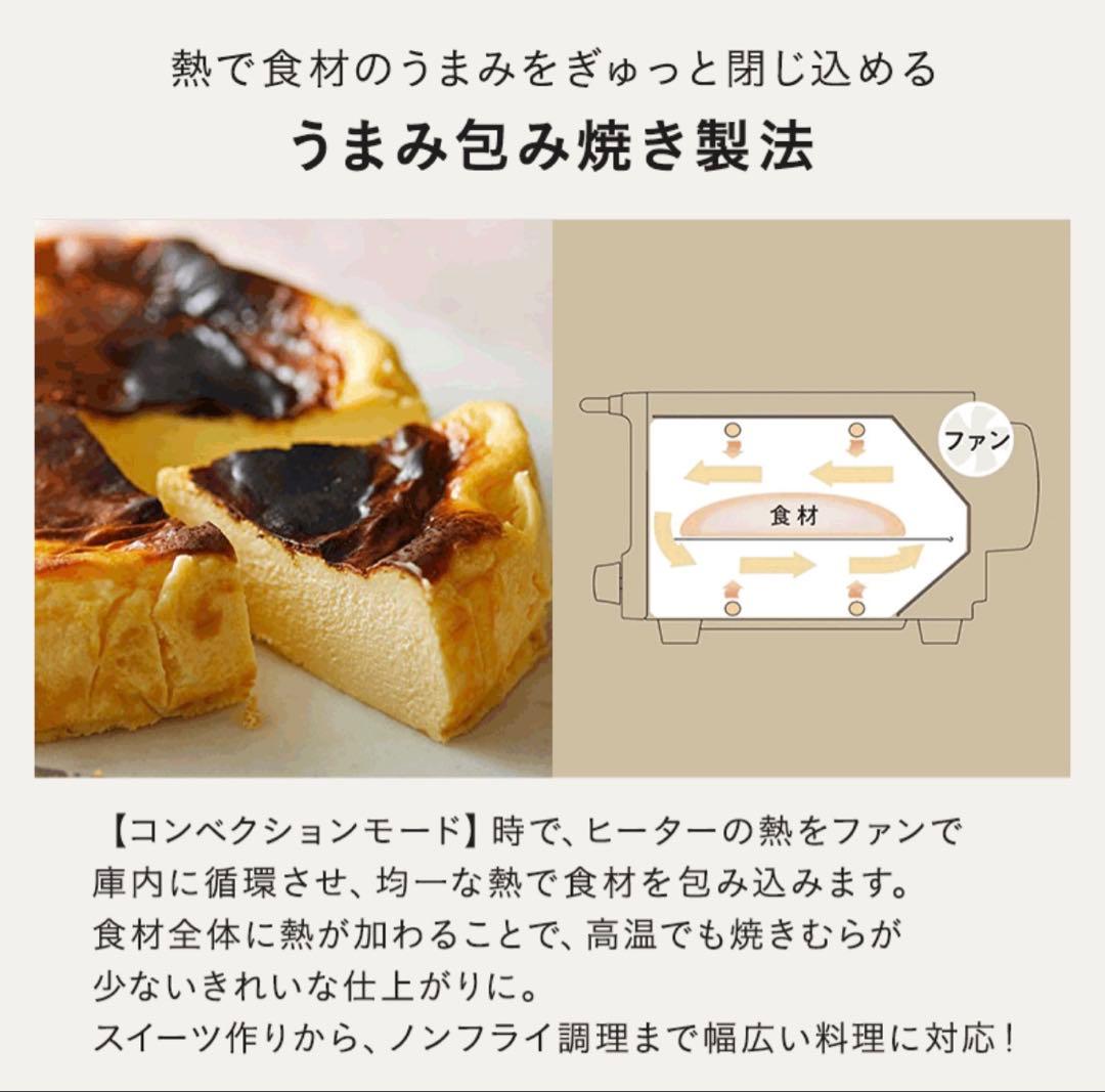 【保証付/新品未使用 】BRUNO スチーム＆ベイクトースター BOE067