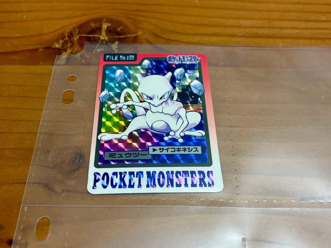 ポケットモンスター(ポケモン) カードダス