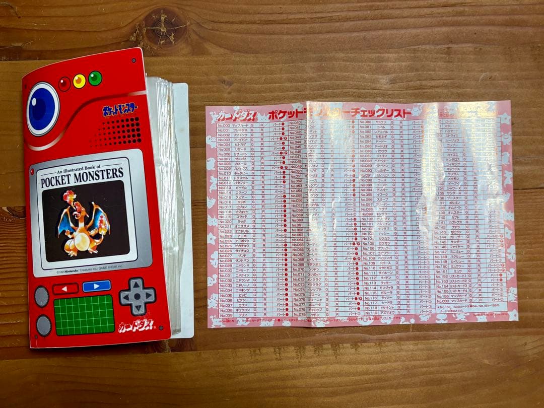 ポケットモンスター(ポケモン) カードダス