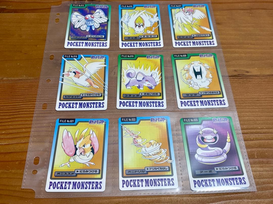 ポケットモンスター(ポケモン) カードダス