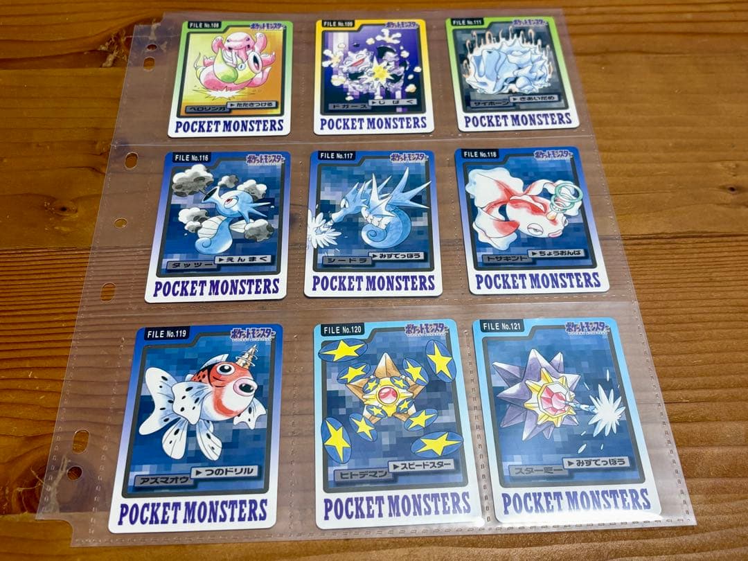 ポケットモンスター(ポケモン) カードダス