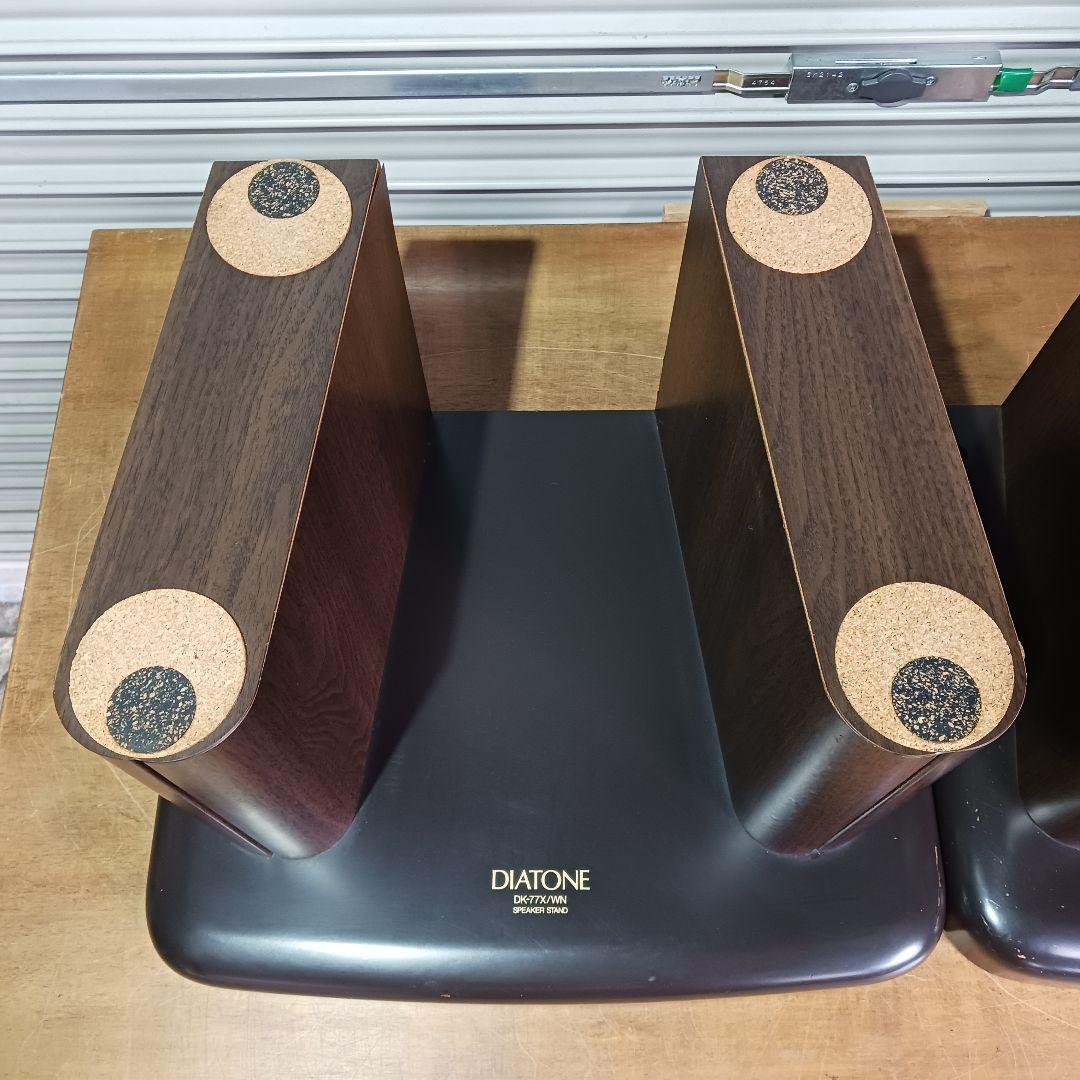 DIATONE/ダイヤトーン　DK-77X/WN　スピーカースタンド　ペア