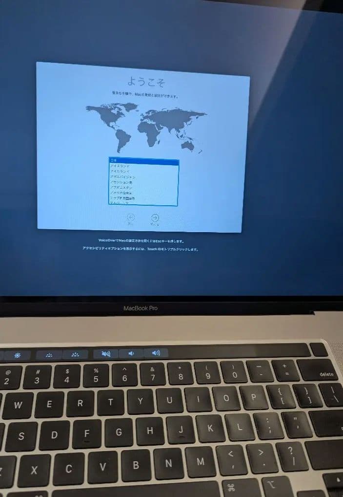MacBook Pro 16 2019 i9 16GB 英語(US) キーボード