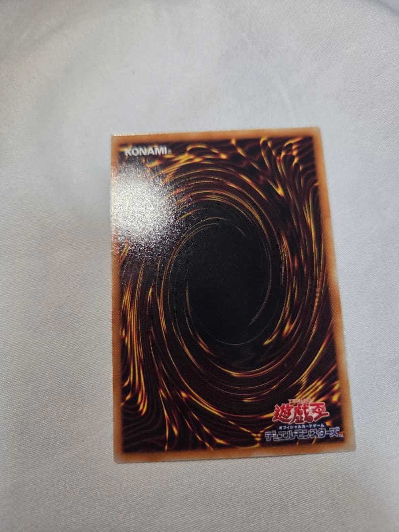 遊戯王 ジェネティック・ワーウルフ STON-SP001