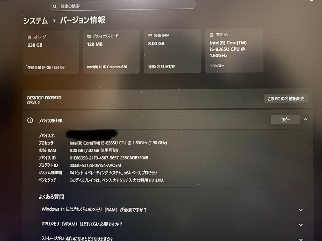 レッツノート CF-SV8 8GB 256GB 12.1インチ マウス付き