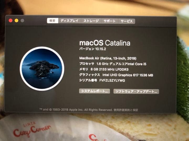 MacBook Air 13インチ　2019年モデル　A1932