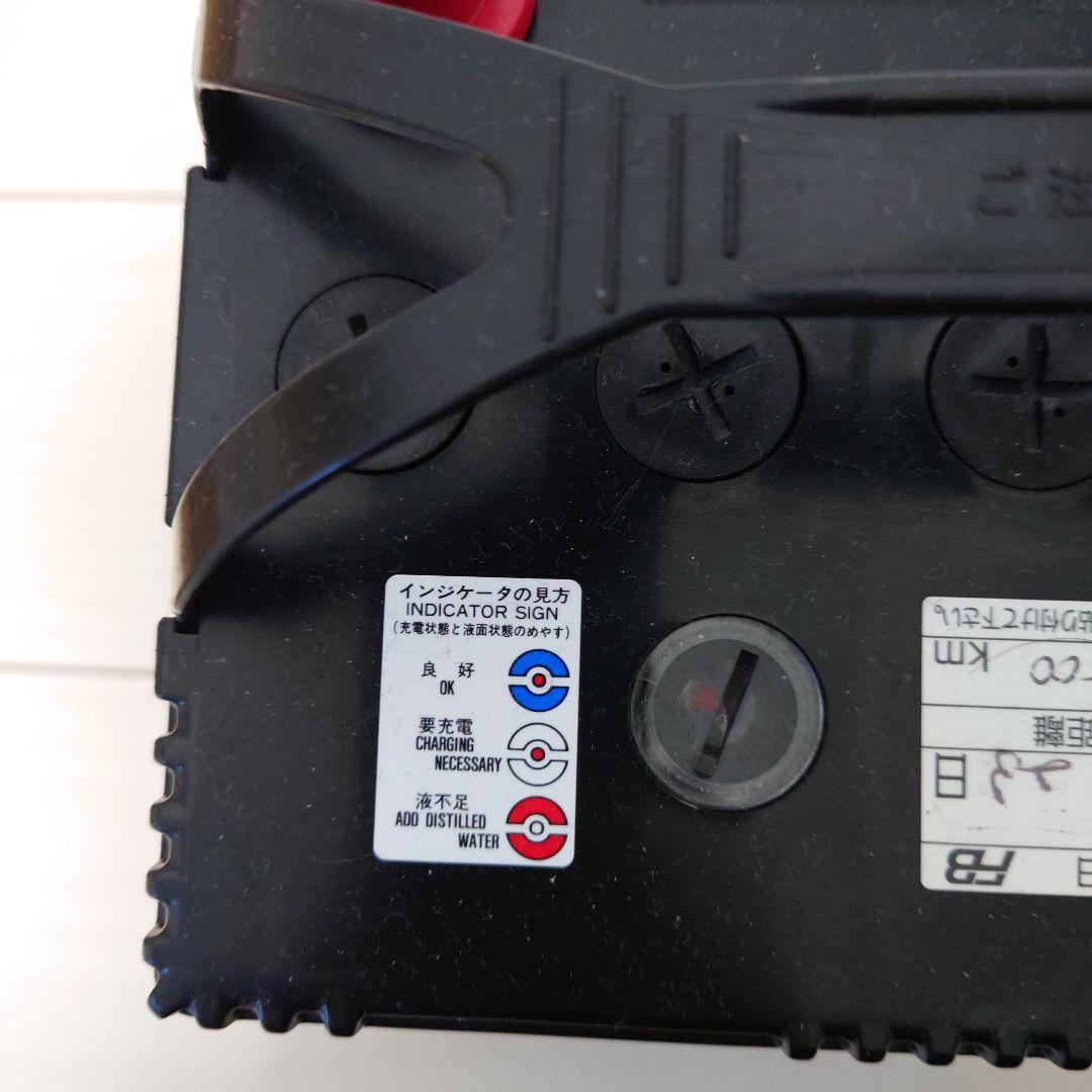 古河　FB アルティカハイグレード　110D26L　ユアサ　カオス