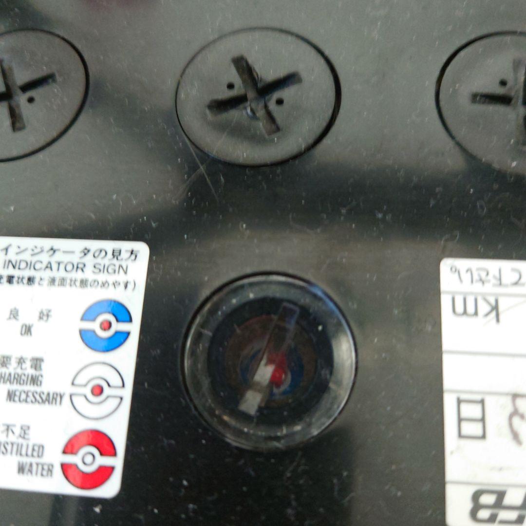 古河　FB アルティカハイグレード　110D26L　ユアサ　カオス