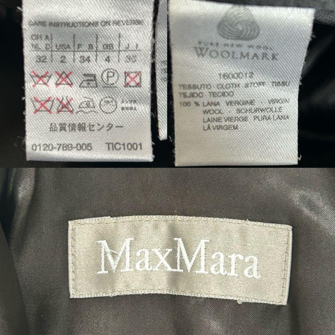 マックスマーラ ヴァージンウール ロング チェスターコート ブラック