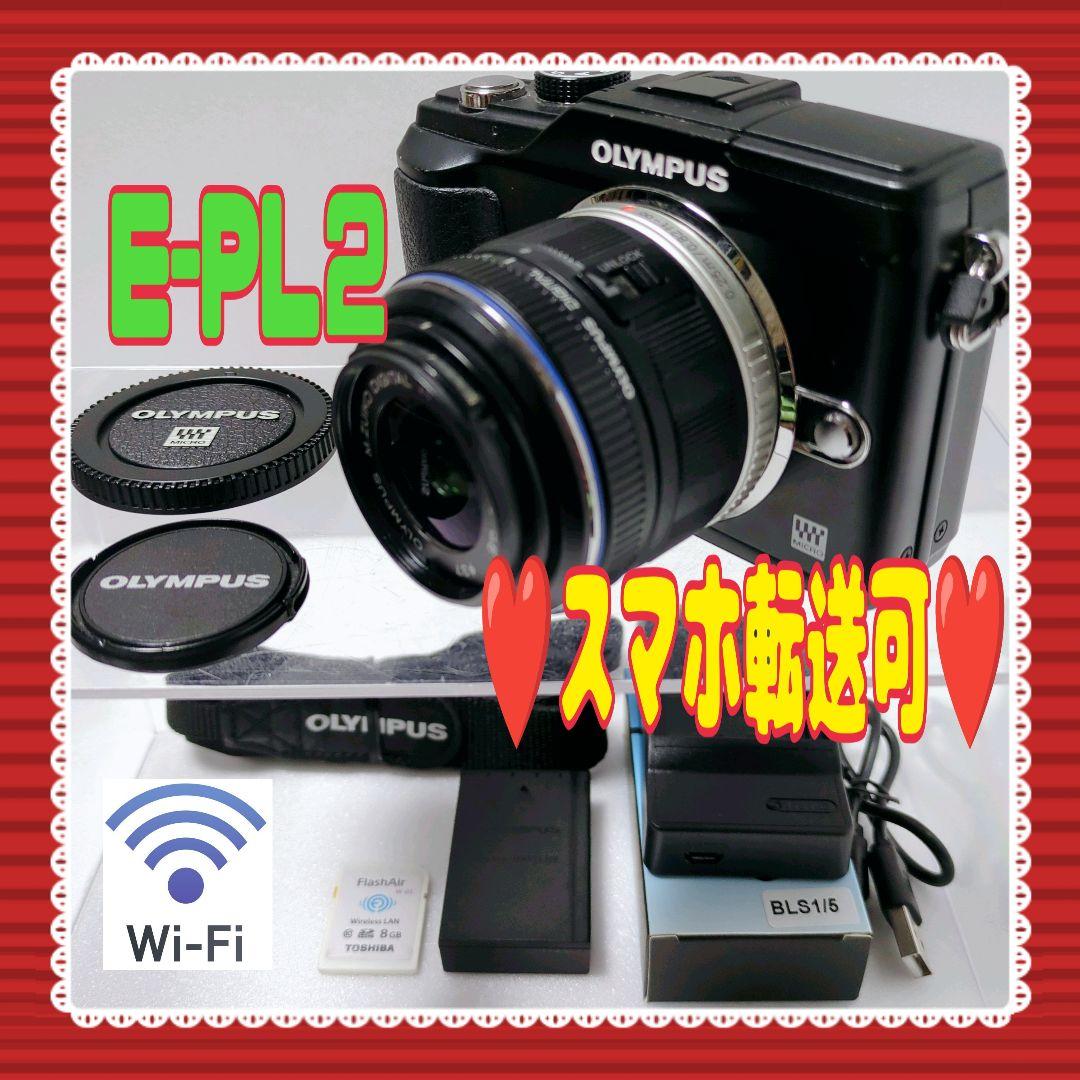 ❤️OLYMPUS❤️E-PL2❤️スマホ転送可❤️#1221③