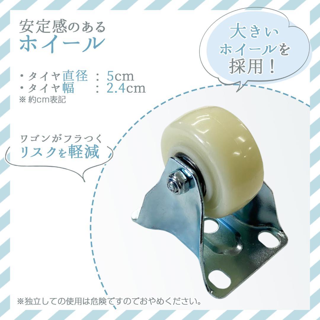 8tail キッチンワゴン ブラック 幅20cm 奥行60cm