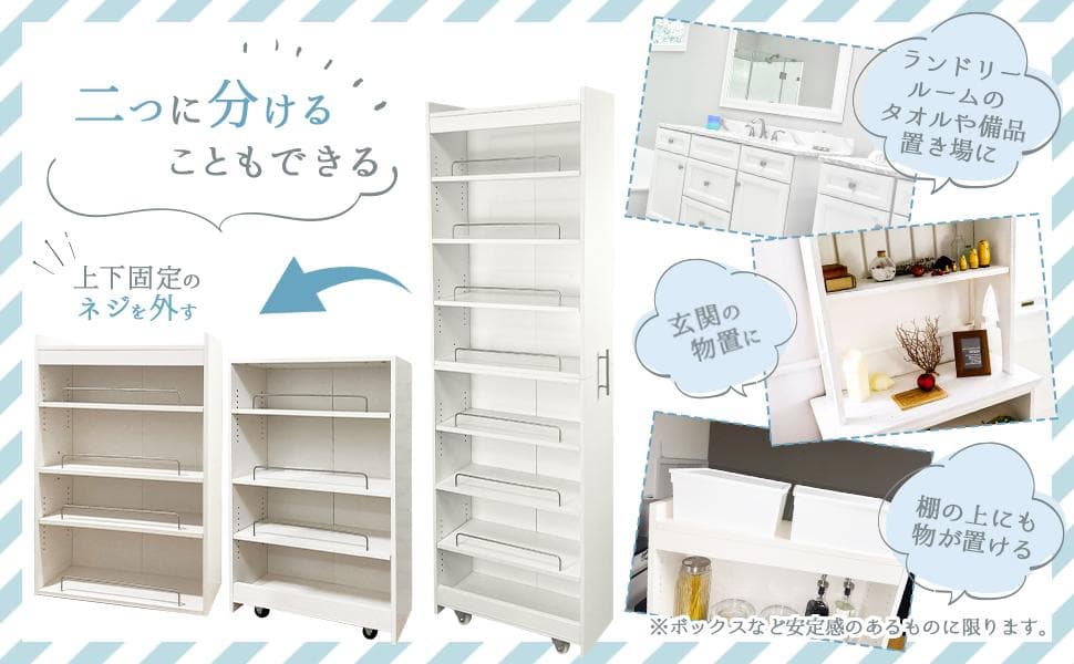 8tail キッチンワゴン ブラック 幅20cm 奥行60cm