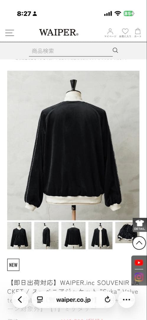 WAIPER.inc SOUVENIRJACKET / スーベニアジャケットXL