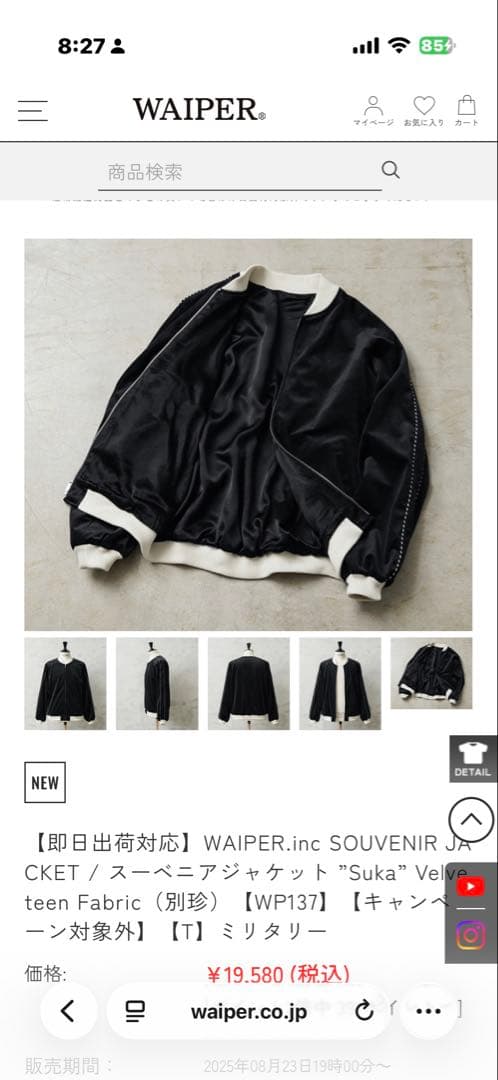 WAIPER.inc SOUVENIRJACKET / スーベニアジャケットXL