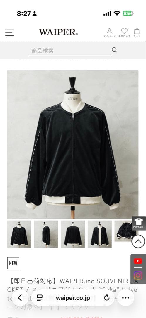 WAIPER.inc SOUVENIRJACKET / スーベニアジャケットXL