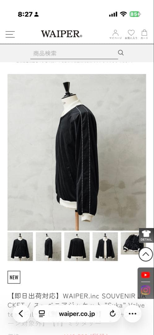 WAIPER.inc SOUVENIRJACKET / スーベニアジャケットXL