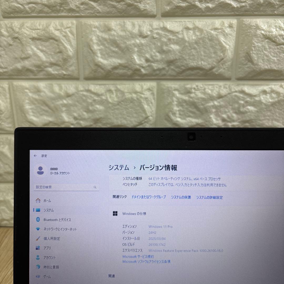 DELL latitude 7290 i5-8250Uメモリ8GB指紋認証