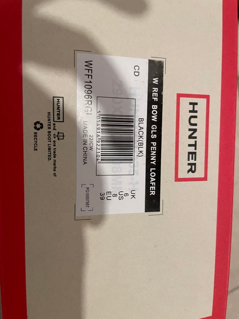 ハンター レインシューズ