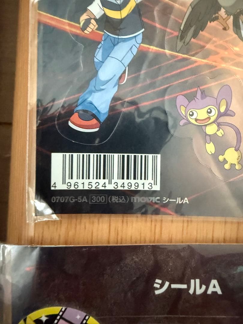 ギラティナと氷空の花束 シェイミ クリアカード セットA Bセット 大量 セット