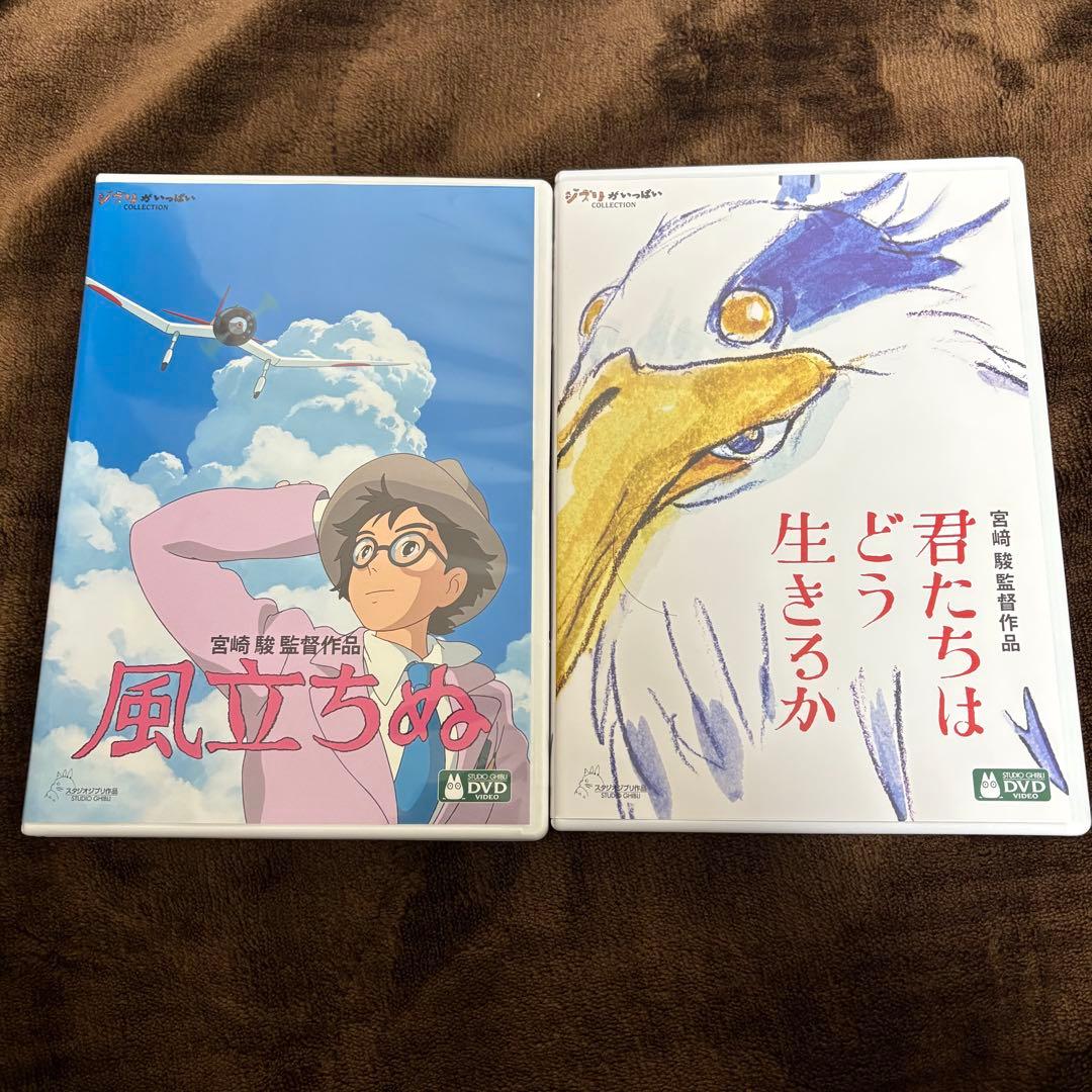 【専用】ジブリ　DVD