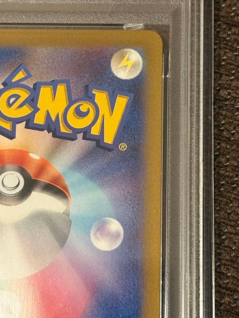 ミュウ ex SAR PSA 10