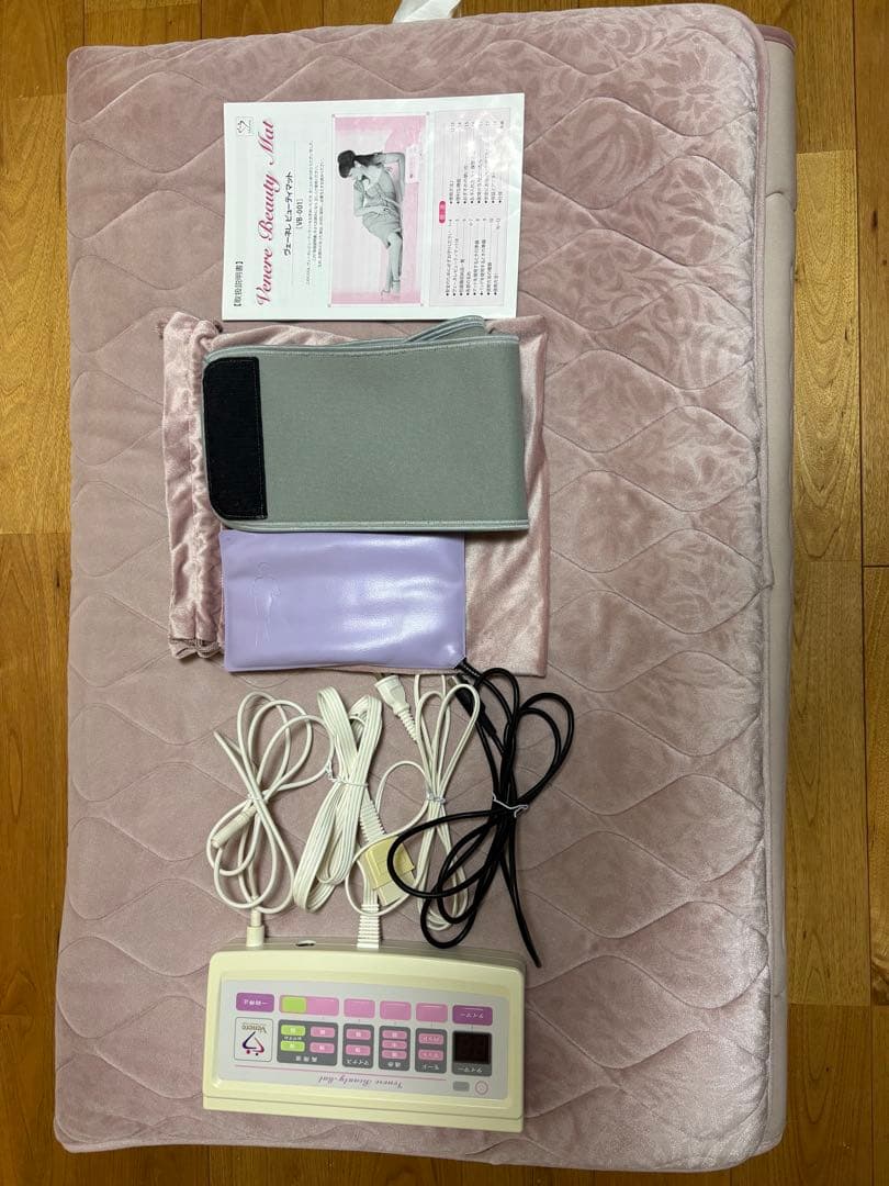 ヴェーネレ　ビューティーマット VB-001M 電位ダイエット