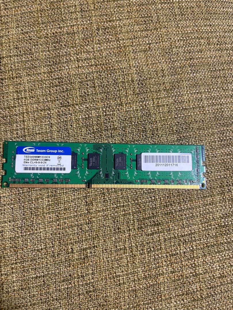 DDR3メモリセット