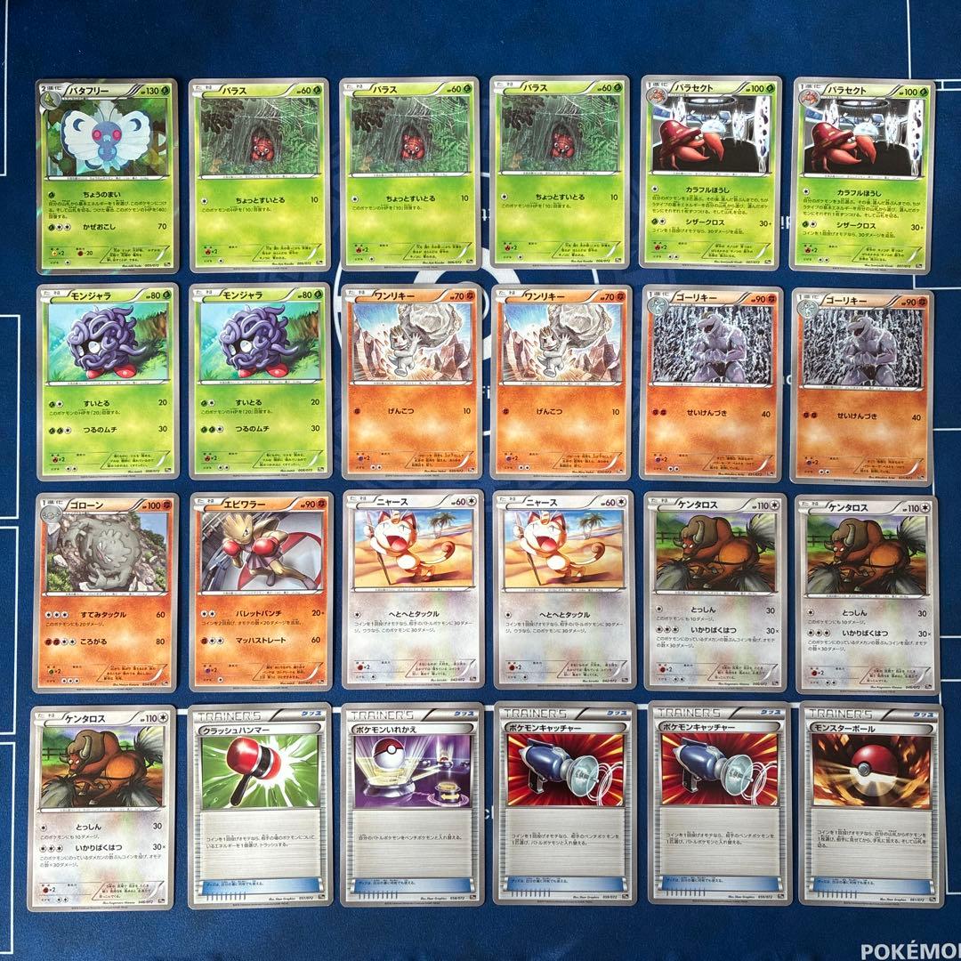ポケモンカード 20周年 まとめ売り
