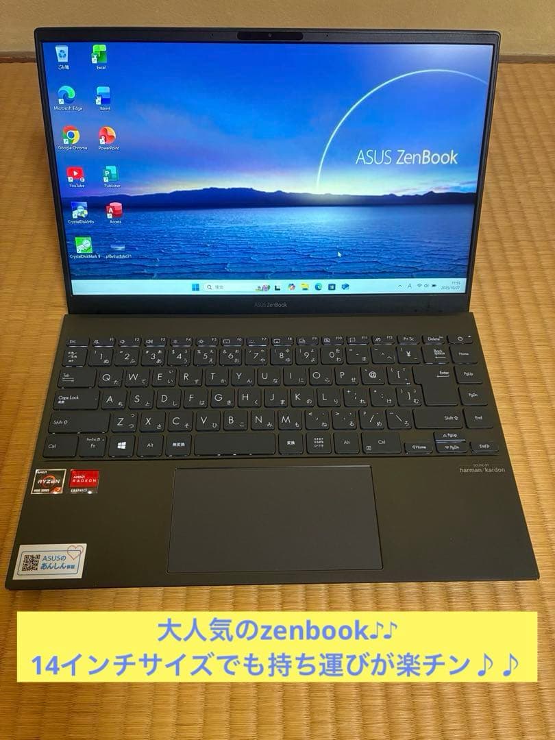 asus zenbook UM425l 美品Ryzen7搭載機　Office付