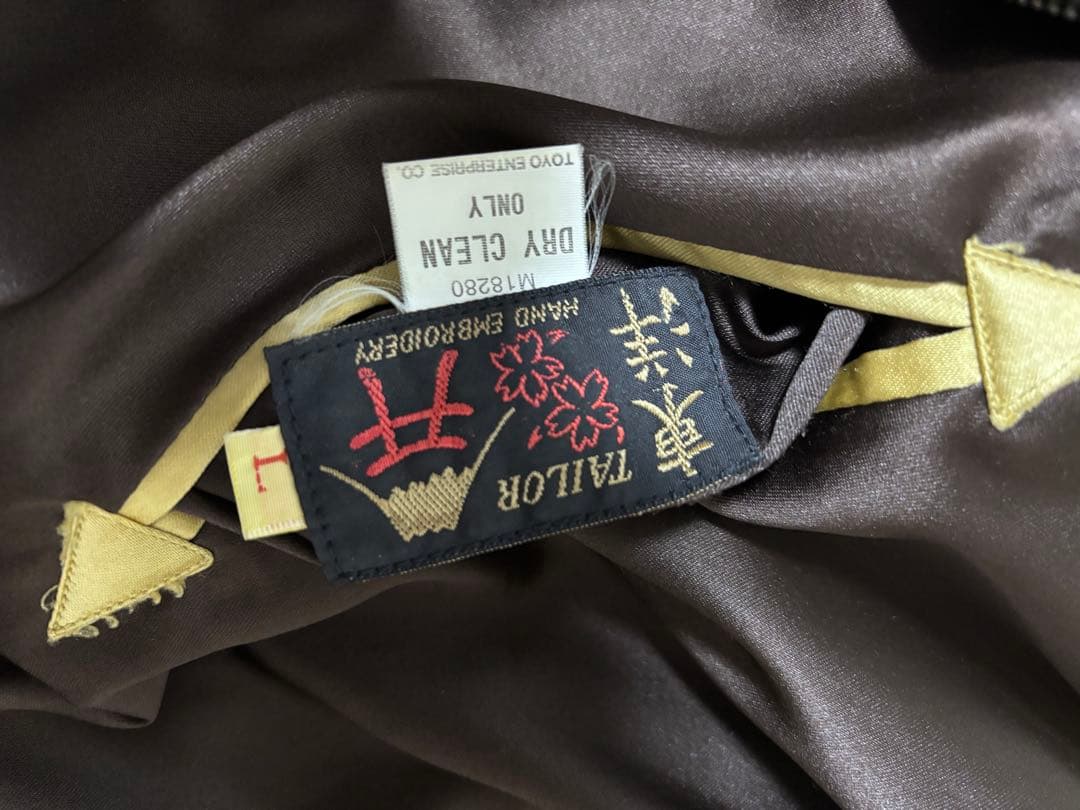 【極上】TAILOR東洋 ホワイトタイガー　刺繍 スカジャン L M18280