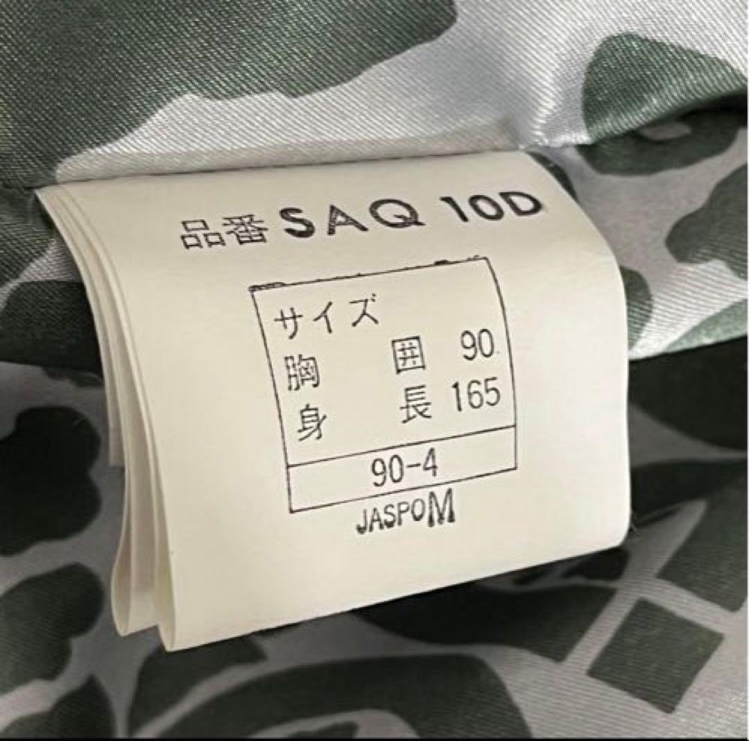 超希少 TEAM ASICS スキー スノーボードウェア 上下セット 中綿