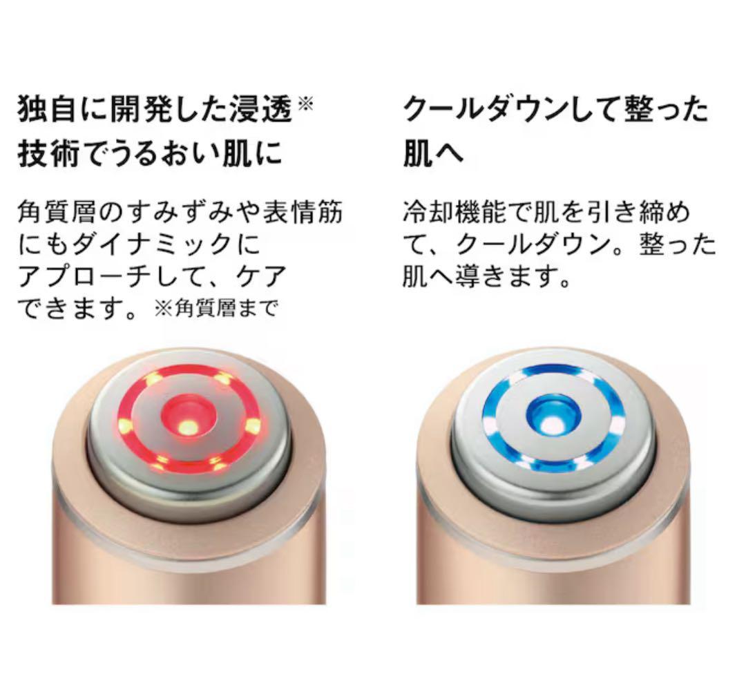 Maaa★　YAMAN 美顔器 フォトプラスシャイニー　M18