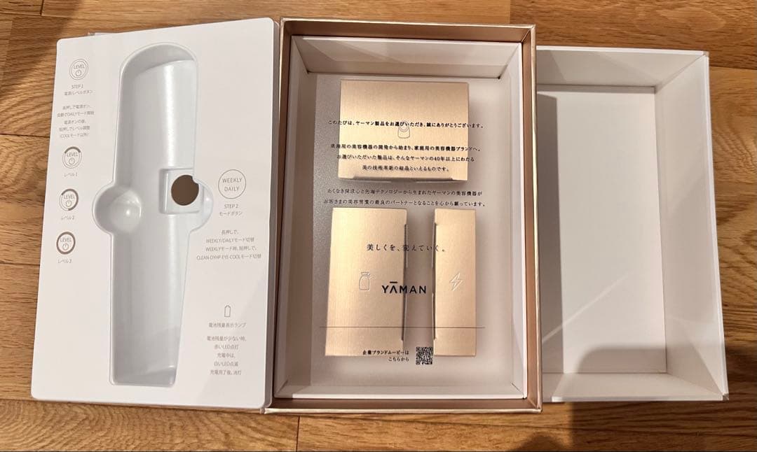 Maaa★　YAMAN 美顔器 フォトプラスシャイニー　M18