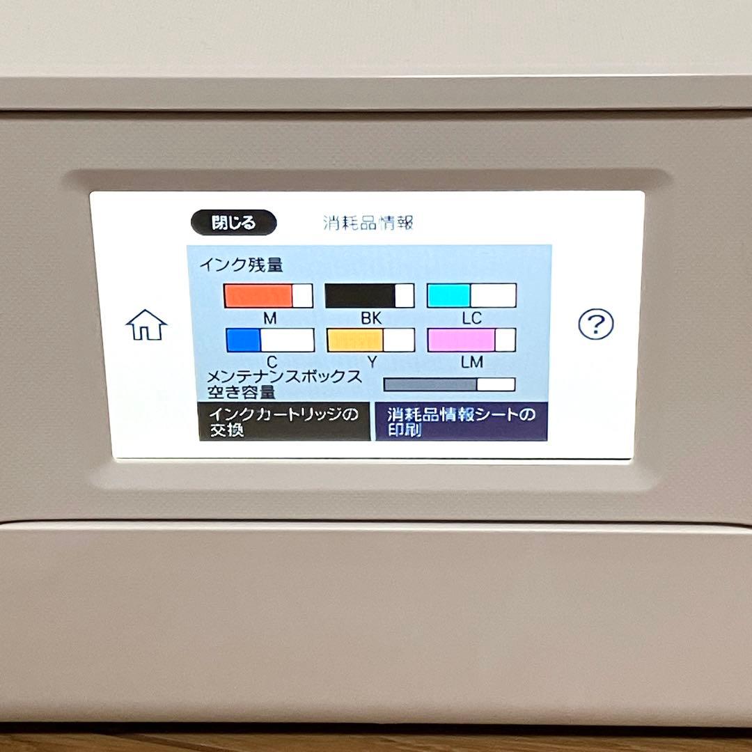 ▪️美品▪️エプソン EPSON EP-880 純正インク残多量