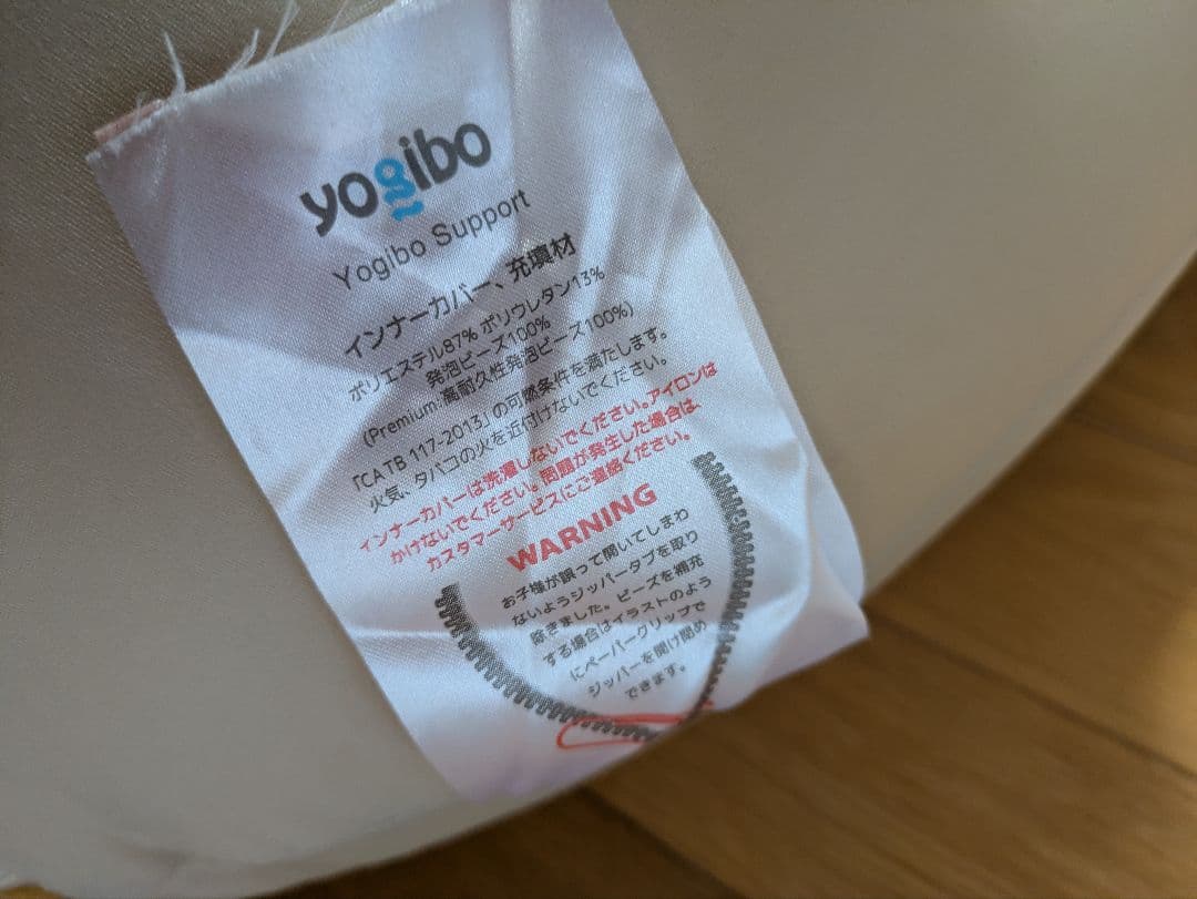 ★美品★ヨギボー　サポート　Yogibo Support グリーン