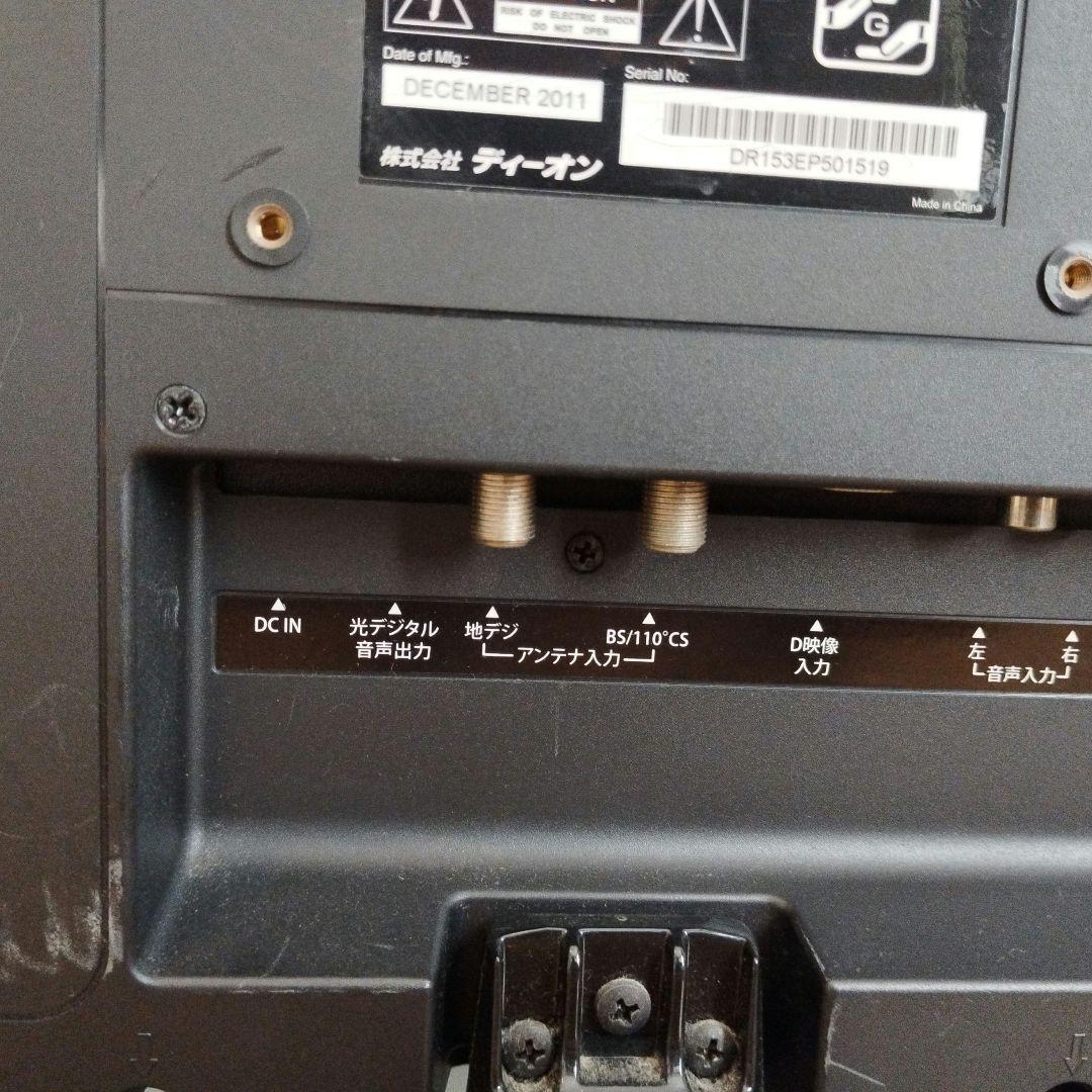 CANDELA ディーオン 19V型 液晶 テレビ AGS19RZ1 ⑪