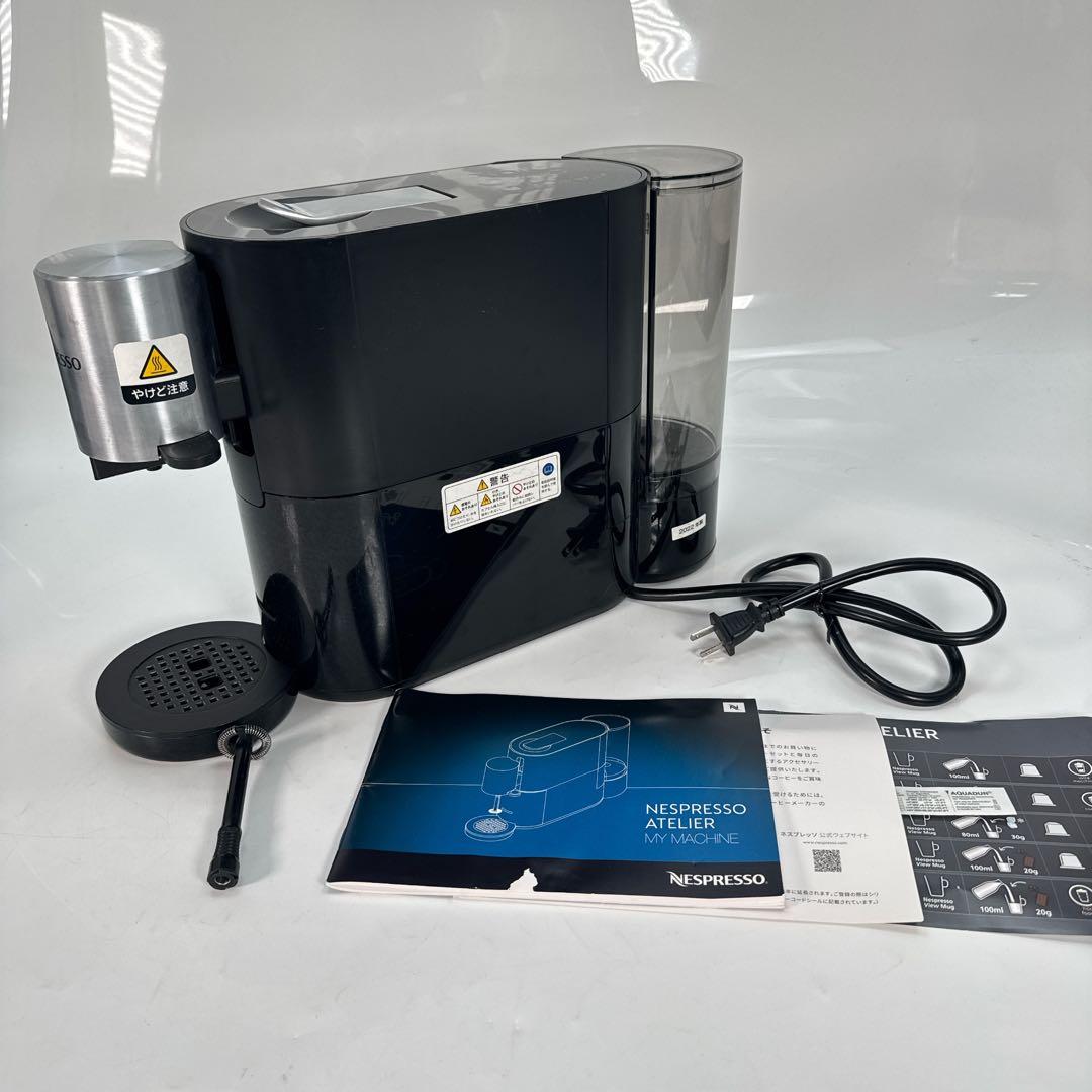 ネスプレッソ NESPRESSO カプセル式コーヒーメーカー S85