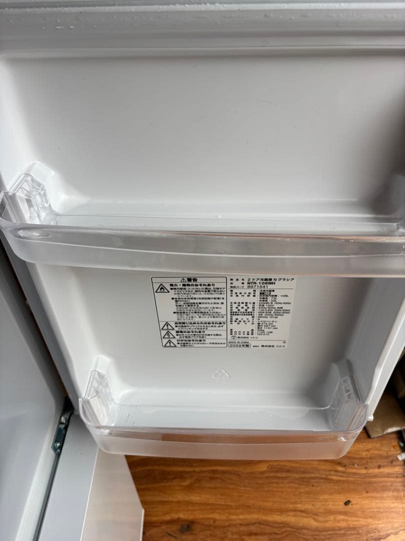 2024年製【NITORI (ニトリ) 冷蔵庫 NTR-106WH