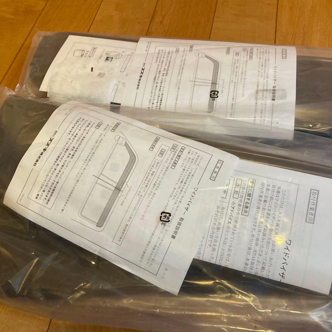 スズキスペーシアMK53Sワイドバイザー 1台分